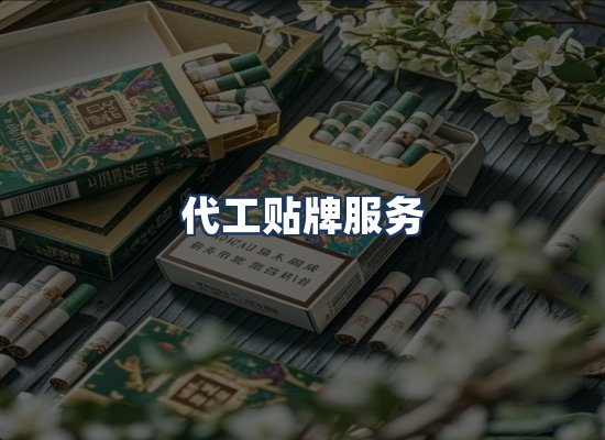直发优势